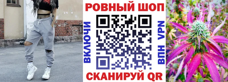 Что такое Урюпинск A-PVP Меф мяу мяу ГАШ Конопля Амфетамин Cocaine
