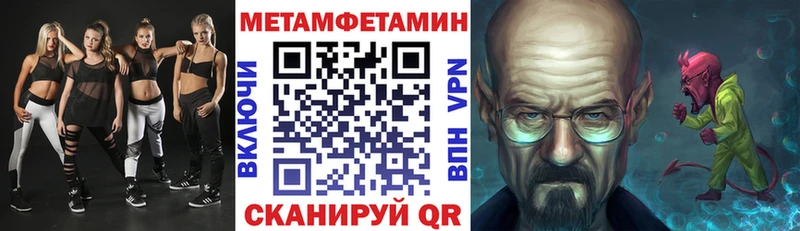 где продают   Урюпинск  АМФЕТАМИН Розовый 