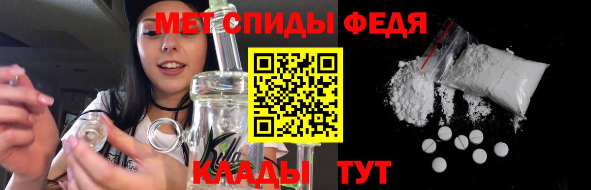 АМФ Premium Урюпинск