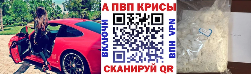 Alpha-PVP Crystall  KRAKEN tor  Урюпинск  купить наркотик 