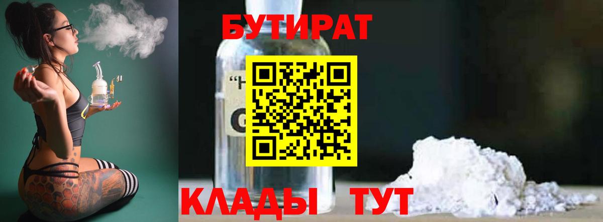 Марихуана Урюпинск