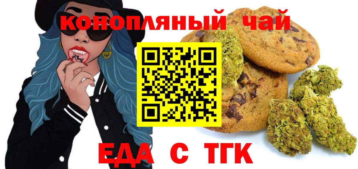 Меф   Бошки Шишки  Cocaine  ГАШ  Урюпинск  Вход с VPN 