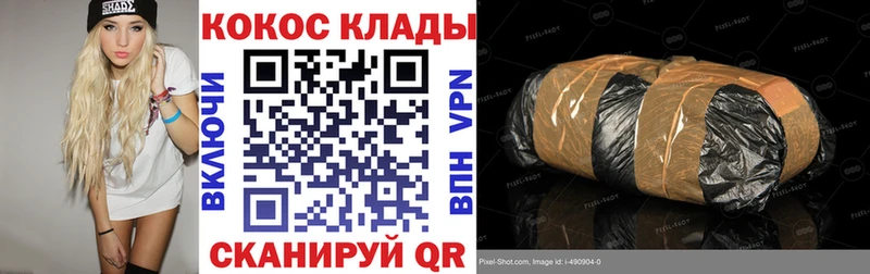 КОКАИН Эквадор  Урюпинск 