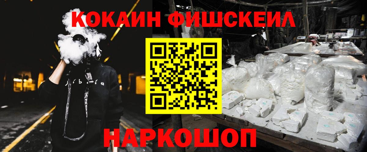 Урюпинск  Кокаин Columbia  Вход с VPN  КОКАИН Колумбийский 