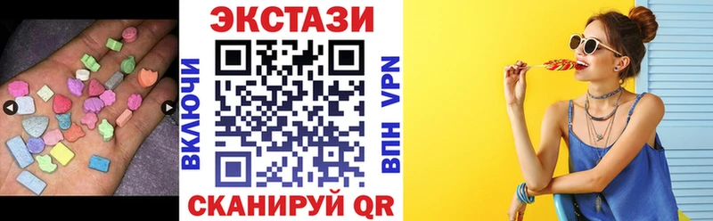 ЭКСТАЗИ 99%  MEGA ссылка  Урюпинск 