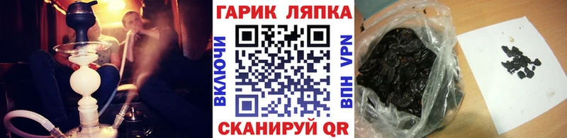 OMG ссылки Урюпинск ГАШ хэш