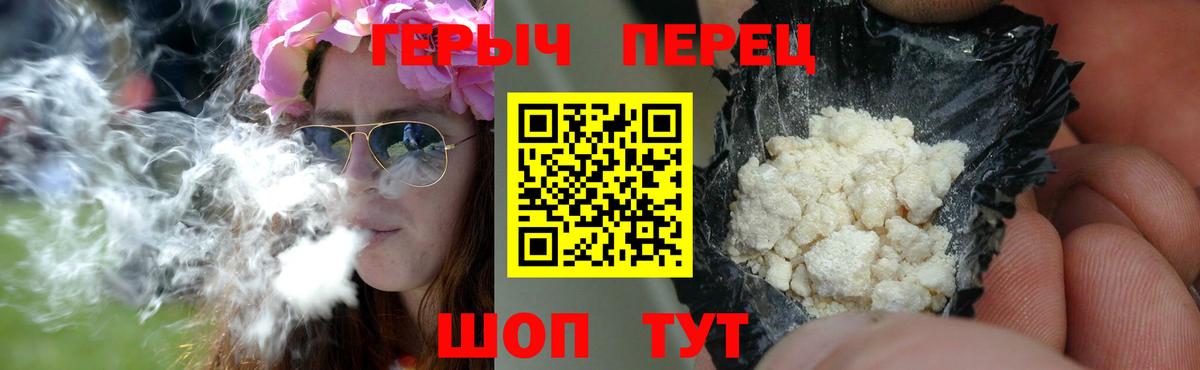 Урюпинск  ГЕРОИН Афган  Вход с VPN 