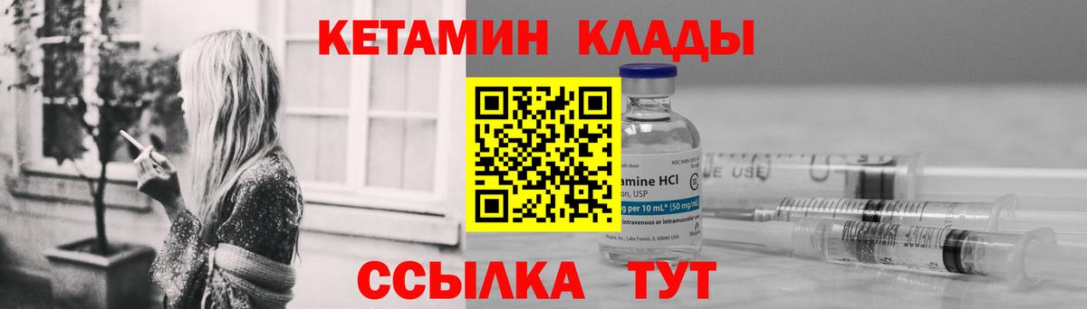 Кетамин VHQ  Урюпинск  Кетамин ketamine 