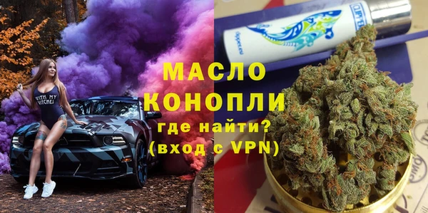 Альфа ПВП Нефтегорск