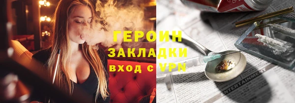 тгк Нея