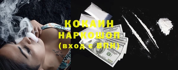 каннабис Нефтекумск