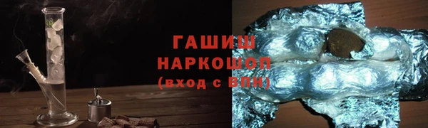 Альфа ПВП Нефтегорск