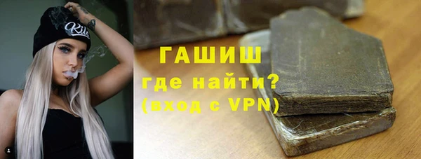 каннабис Нефтекумск