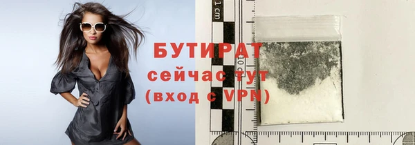 каннабис Нефтекумск