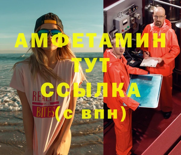 Альфа ПВП Нефтегорск
