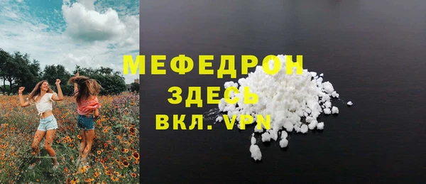 Альфа ПВП Нефтегорск