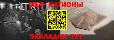 кокаин Бийск