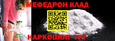 прущая мука Мариинск