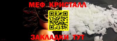 мет Малоярославец