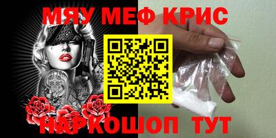 мет Малоярославец