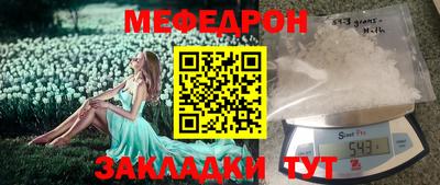 крисы Беслан