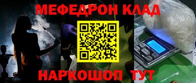 кокаин Бийск