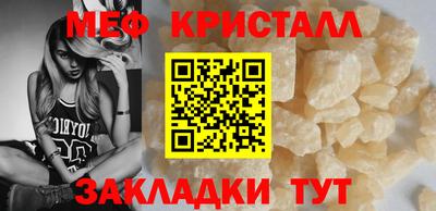прущая мука Мариинск
