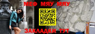 прущая мука Мариинск
