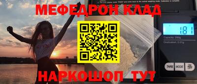 кокаин Бийск