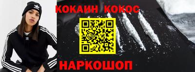 крисы Беслан