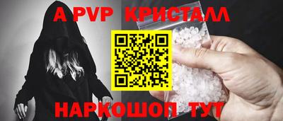 мет Малоярославец