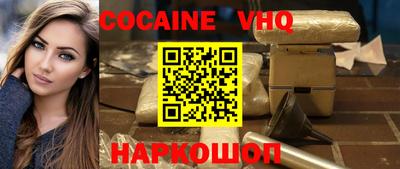 крисы Беслан