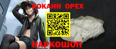 прущая мука Мариинск