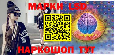 кокаин Бийск