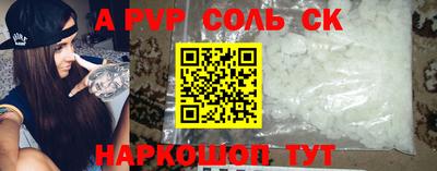 МДПВ Малгобек