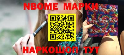 мет Малоярославец