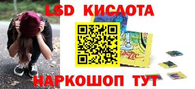 стафф Новокубанск