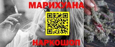 кокаин Бийск