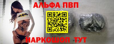 мет Малоярославец