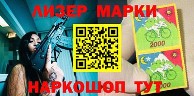 крисы Беслан