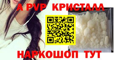 прущая мука Мариинск
