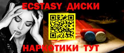 мет Малоярославец