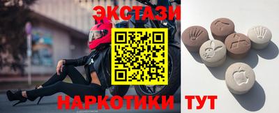 MESCALINE Новозыбков