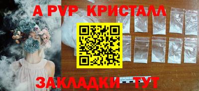 мет Малоярославец