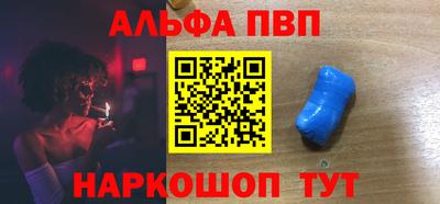 кокаин Бийск