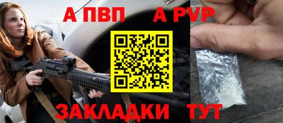 прущая мука Мариинск