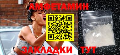 крисы Беслан