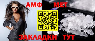прущая мука Мариинск