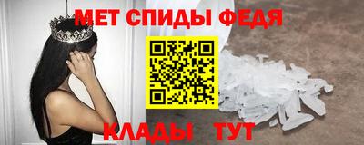 мет Малоярославец