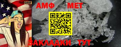 мет Малоярославец